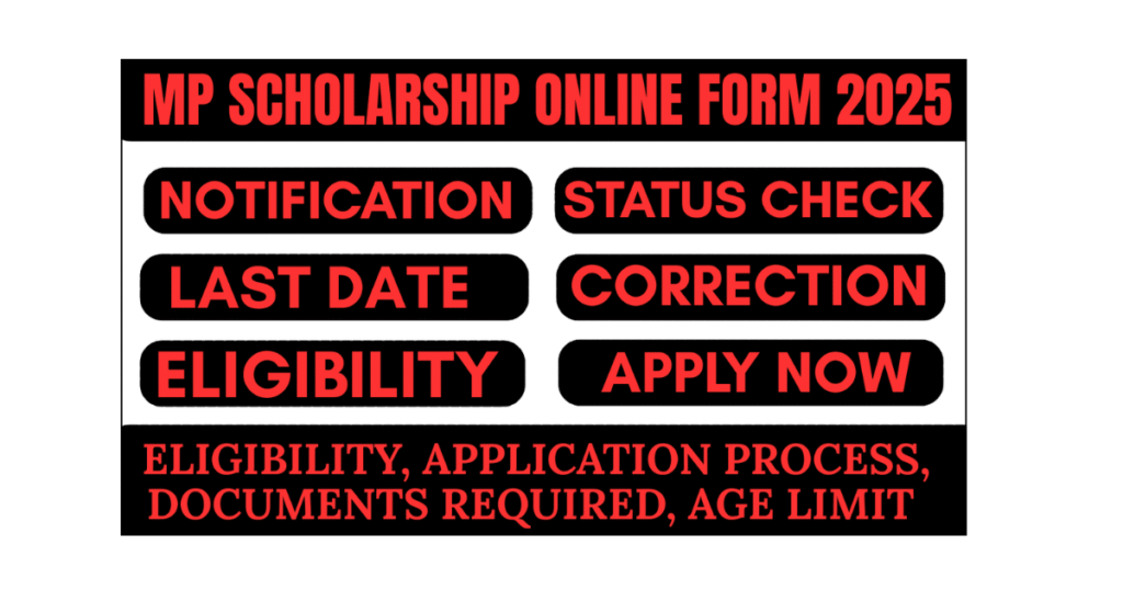 MP Scholarship Online Form 2025.