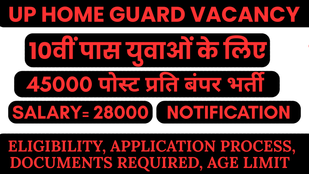 up home guard vacancy 2026