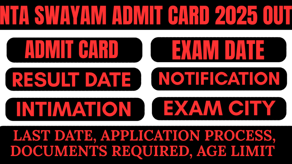 NTA SWAYAM Admit Card 2025 OUT