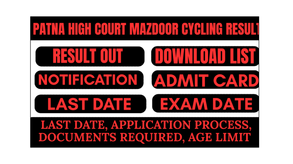 Patna High Court Mazdoor Cycling result
