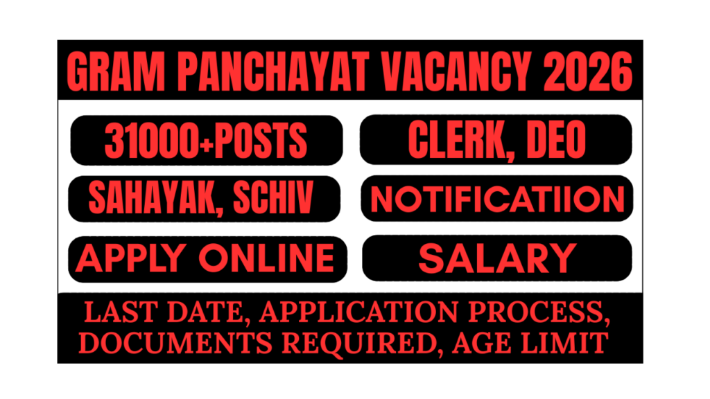 gram panchayat vacancy 2026