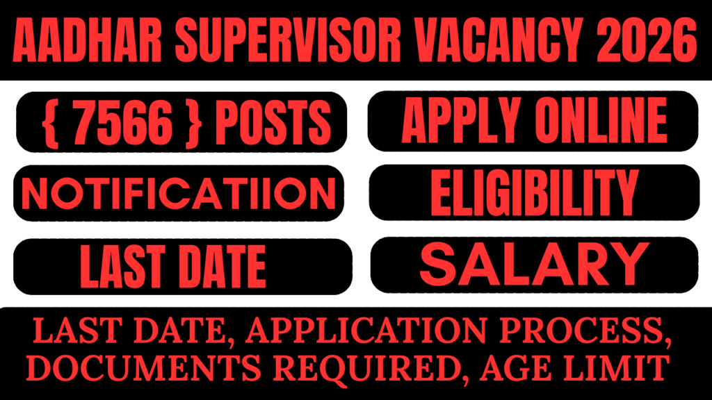 aadhar supervisor vacancy 2026
