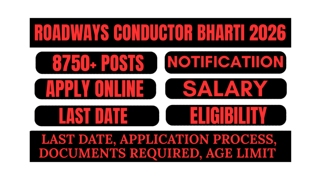 roadways conductor bharti 2026